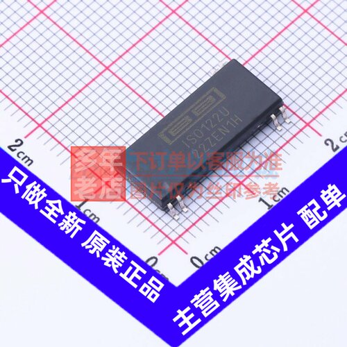 隔离式放大器 ISO122U/1K SOIC-8 TI/德州 电子元件配单原装正品