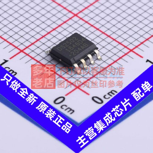 非易失性存储器(ROM) DS2502S+T&R SOIC-8 MAXIM(美信) 原装正品