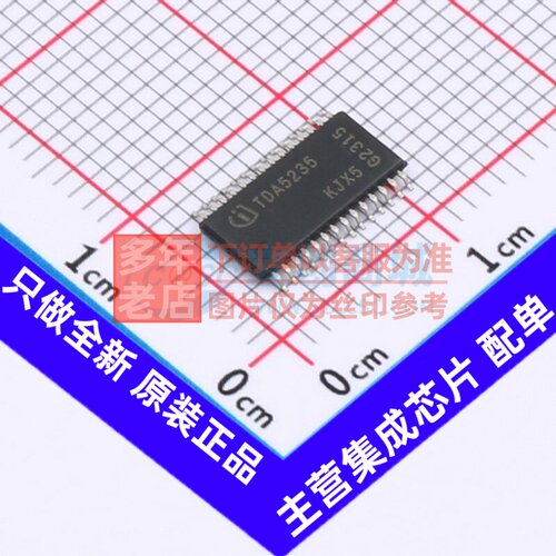 无线收发芯片 TDA5235XUMA1 TSSOP-28 Infineon(英飞凌) 原装正品