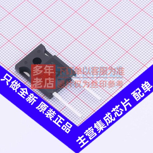 碳化硅二极管 FFSH40120A TO-247-2 onsemi(安森美) 电子元件配单