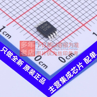 DC-DC电源芯片 LM3485MMX/NOPB VSSOP-8 TI/德州 电子元器件配单