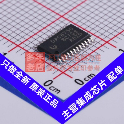数模转换芯片DAC DAC8750IPWPR HTSSOP-24 TI/德州 电子元件配单
