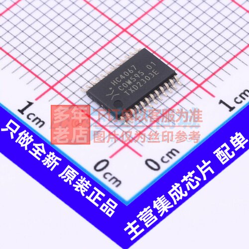模拟开关/多路复用器 74HC4067PW-Q100J TSSOP-24 Nexperia(安世)