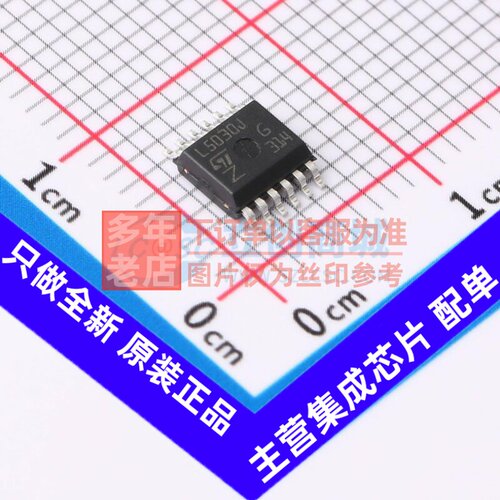 功率电子开关 VNL5030JTR-E LSOP-12 意法半导体芯片 电子元器件