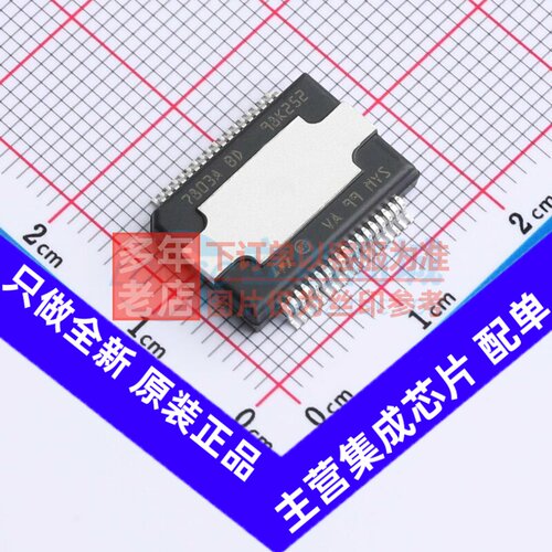 音频功率放大器 TDA7803A-ZST Power-SO-36 意法半导体芯片 原装