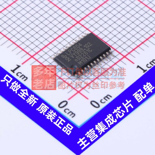 单片机(MCU/MPU/SOC) LPC804M101JDH24J TSSOP-24 安世 原装正品