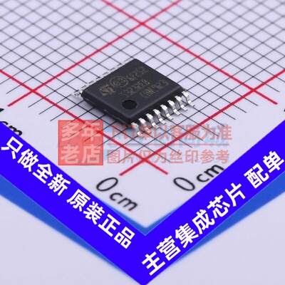 RS232芯片 ST3232EBTR TSSOP-16 意法半导体芯片 电子元器件配单