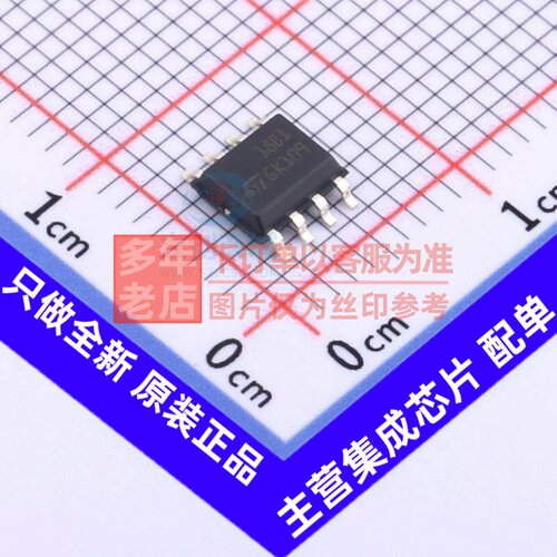 静电保护器(TVS/ESD) ITA18B1RL SOIC-8 意法半导体芯片 原装正品