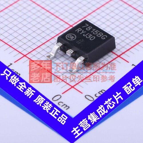 线性稳压器(LDO) MC7815BDTRKG TO-252 onsemi(安森美) 原装正品