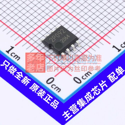 DC-DC电源芯片 BM2P092F-GE2 SOIC-8 ROHM(罗姆) 电子元器件配单