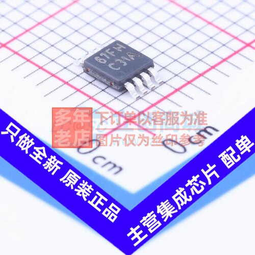 比较器 LMP7300MM/NOPB VSSOP-8 TI/德州 电子元器件配单原装正品