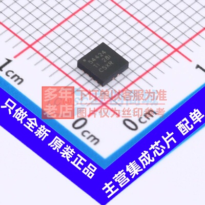 DC-DC电源芯片 TPS54424RNVR VQFN-18 TI/德州 电子元件原装正品