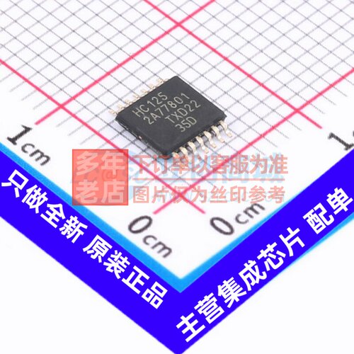 缓冲器/驱动器/收发器 74HC125PW-Q100J TSSOP-14 Nexperia(安世)