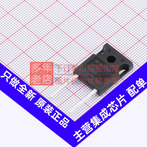 碳化硅二极管 FFSH5065B-F085 TO-247-2 onsemi(安森美) 原装正品