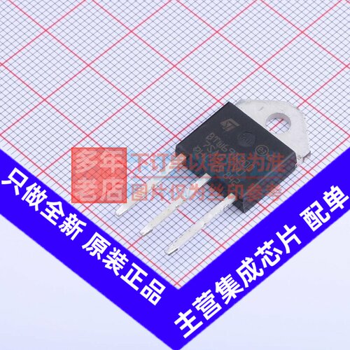 晶闸管(可控硅)/模块 BTW69-1200RG TOP-3 意法半导体芯片 元器件