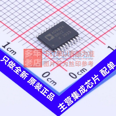 直接数字频率合成(DDS) AD9834BRUZ-REEL7 TSSOP-20 ADI(亚德诺)