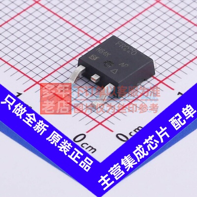 场效应管(MOSFET) IRFR220TRPBF TO-252 VISHAY(威世) 电子元器件