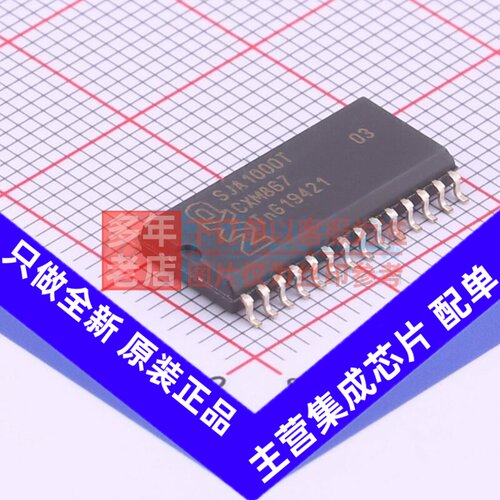 CAN控制器 SJA1000T/N1,118 SOIC-28 安世 电子元件配单原装正品