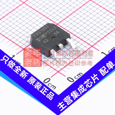场效应管(MOSFET) IRFR3709ZTRLPBF DPAK Infineon(英飞凌) 原装