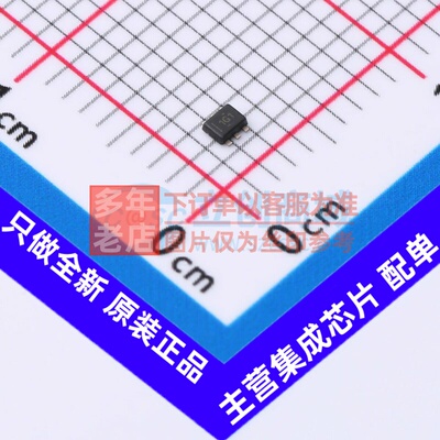 温控开关 TMP390AQDRLRQ1 SOT-563 TI/德州 电子元件配单原装正品