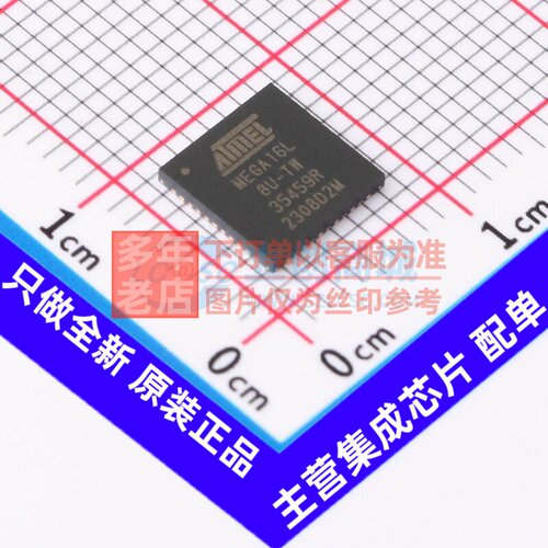 单片机(MCU/MPU/SOC) ATMEGA16L-8MU VQFN-44 MICROCHIP(美国微芯
