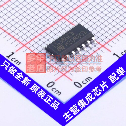 栅极驱动芯片 L6386ED013TR SO-14 意法半导体芯片 电子元件配单