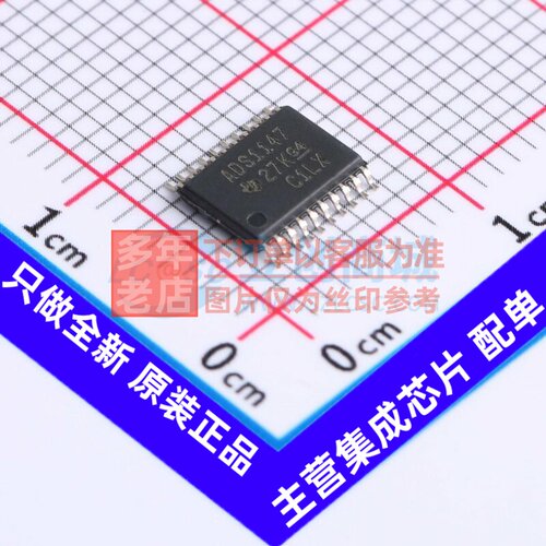 模数转换芯片ADC ADS1147IPWR TSSOP-20 TI/德州 电子元器件配单