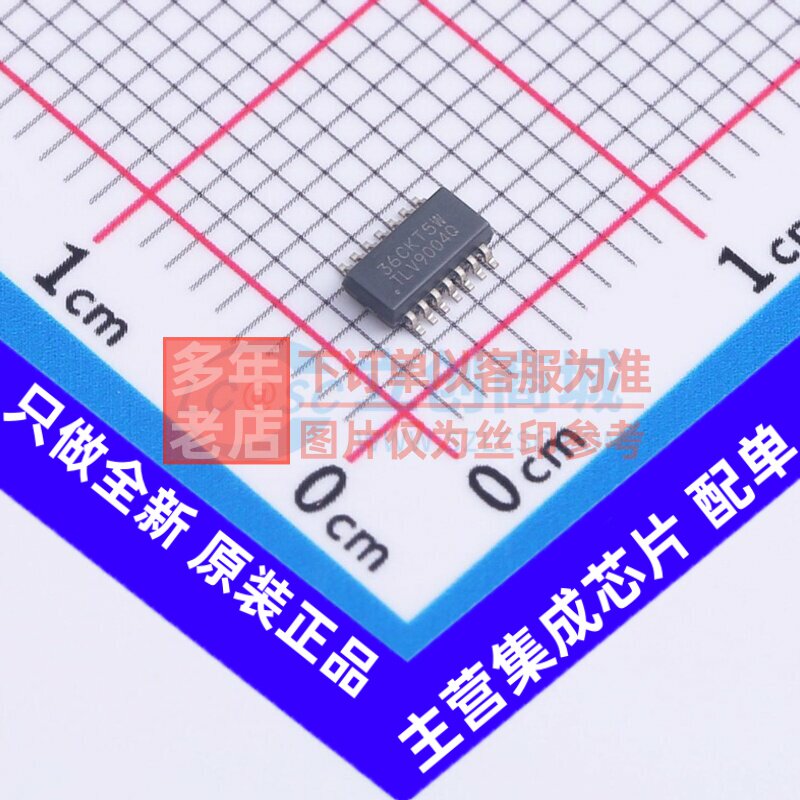 运算放大器 TLV9004QDYYRQ1 SO-14T-23 TI/德州 电子元件原装正品