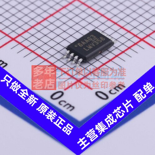 射频低噪声放大器 LMV358AIPWR TSSOP-8 TI/德州 电子元器件配单
