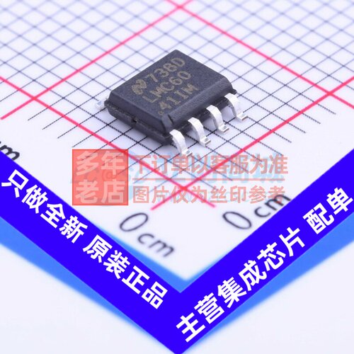 运算放大器 LMC6041IMX/NOPB SOIC-8 TI/德州 电子元器件原装正品