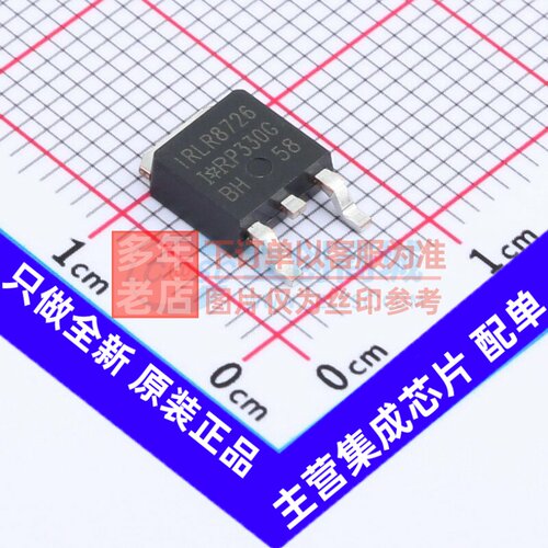 场效应管(MOSFET) IRLR8726TRPBF TO-252 Infineon(英飞凌) 原装