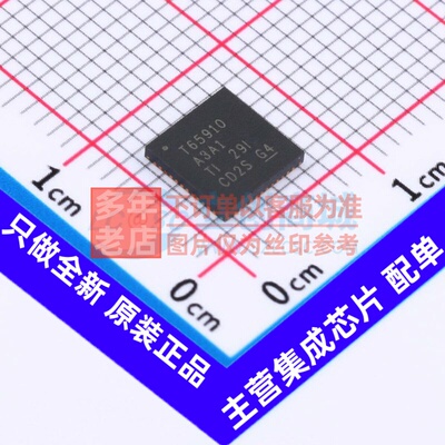电源管理芯片(PMIC) TPS65910A3A1RSL VQFN-48 TI/德州 原装正品