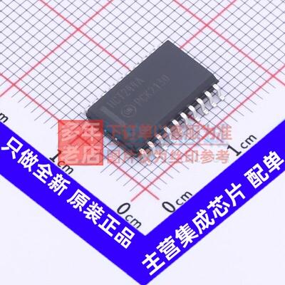 缓冲器/驱动器/收发器 MM74HCT244WM SOIC-20 onsemi(安森美)