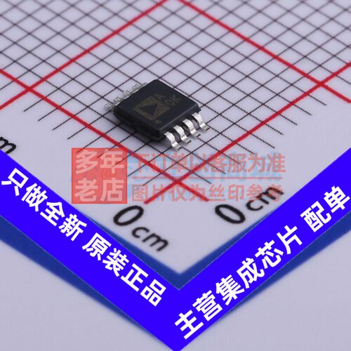 精密运放 AD8616ARMZ-REEL MSOP-8 ADI(亚德诺) 电子元件原装正品