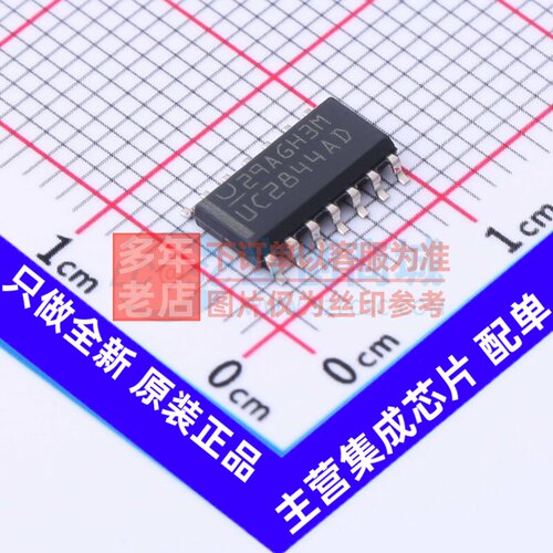 AC-DC控制器和稳压器 UC2844ADTR SOIC-14 TI/德州 电子元件配单