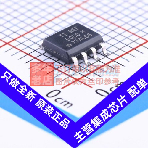 电压基准芯片 REF5050IDR SOIC-8 TI/德州 电子元件配单原装正品