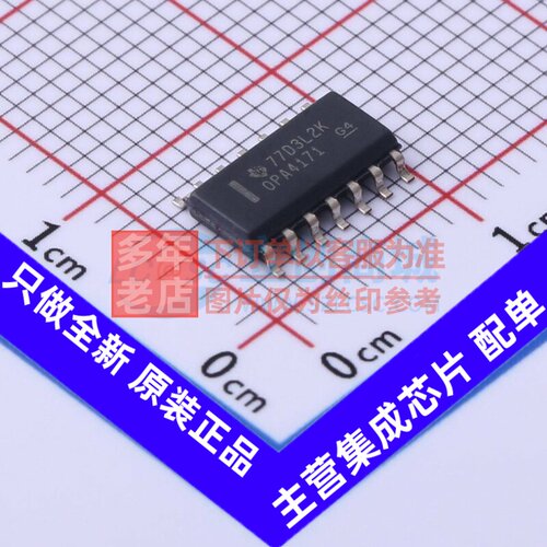 运算放大器 OPA4171AID SOIC-14 TI/德州 电子元器件配单原装正品