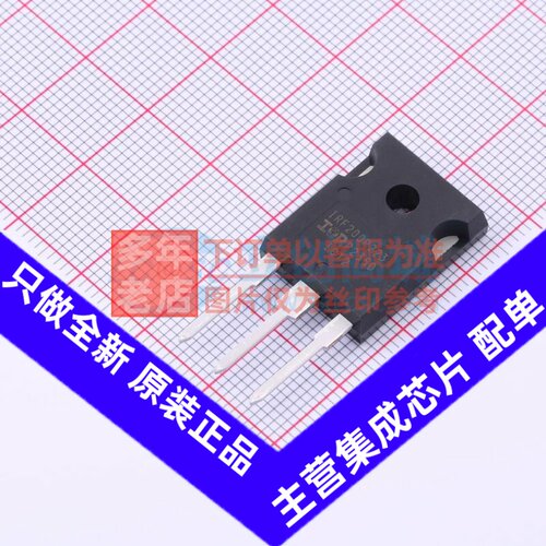 场效应管(MOSFET) IRF200P223 TO-247AC Infineon(英飞凌) 元器件