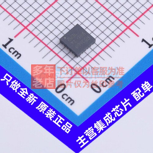DC-DC电源芯片 LM5123QRGRRQ1 VQFN-20 TI/德州 电子元件原装正品