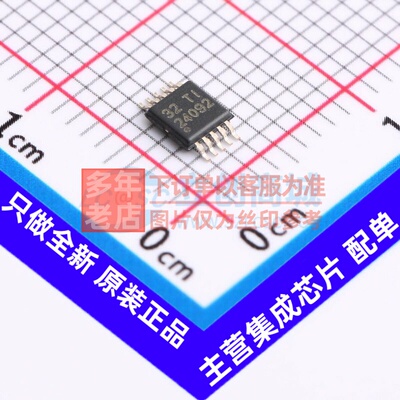 电池管理 BQ24092DGQT HVSSOP-10 TI/德州 电子元件配单原装正品