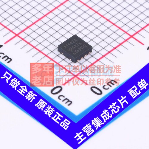 CAN收发器 TJA1442ATK/0Z HVSON-8 安世 电子元器件配单原装正品