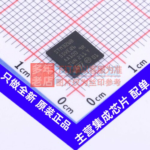 单片机(MCU/MPU/SOC) STM32WB55VEQ6 UFBGA-129 意法半导体芯片