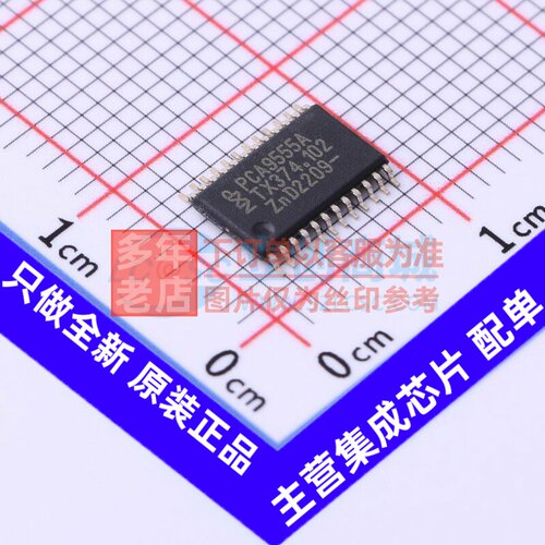 I/O扩展器 PCA9555APW,118 TSSOP-24 安世 电子元件配单原装正品