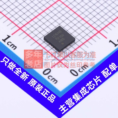 ADC/DAC芯片 LDC1614QRGHRQ1 WQFN-16 TI/德州 电子元件原装正品