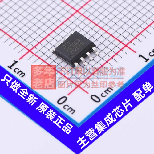 LED驱动 AL3353S-13 SOIC-8 DIODES(美台) 电子元件配单原装正品