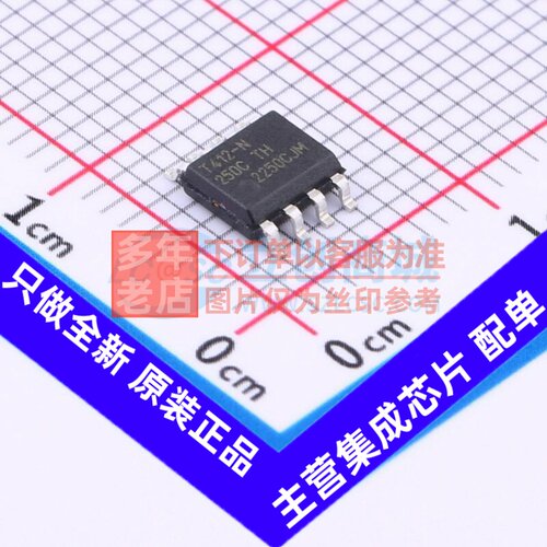 单片机(MCU/MPU/SOC) ATTINY412-SSN SOIC-8 MICROCHIP(美国微芯)