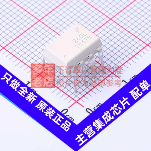 逻辑输出光耦 FOD260L DIP-8 onsemi(安森美) 电子元器件原装正品