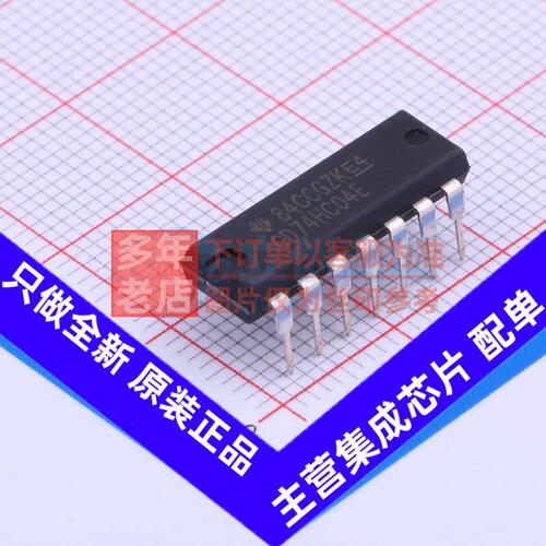 反相器 CD74HC04E PDIP-14 TI/德州 电子元器件配单原装正品