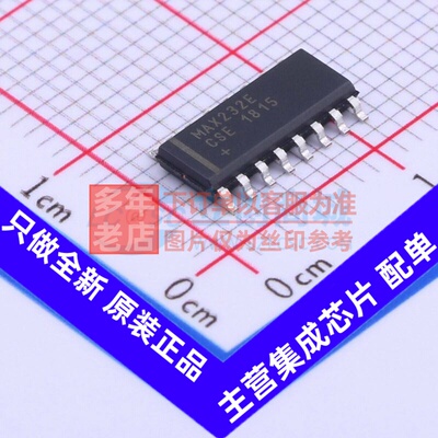 RS232芯片 MAX232ECSE+T SOIC-16 MAXIM(美信) 电子元件原装正品