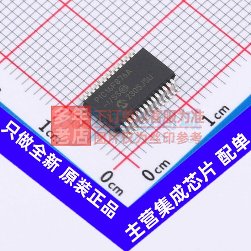 单片机(MCU/MPU/SOC) PIC16F876A-I/SS SSOP-28 MICROCHIP(美国微